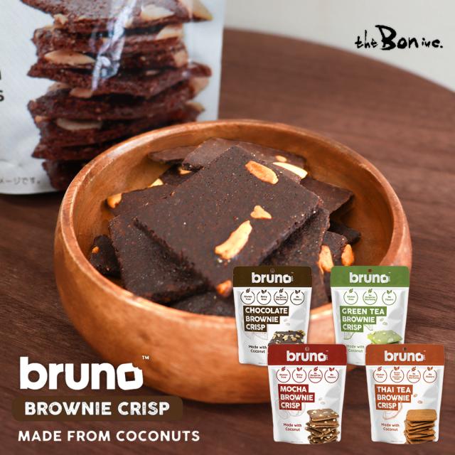 単品】bruno snack クリスピーブラウニー 60g｜常温宅急便｜ブルーノ