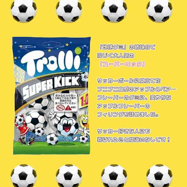 選べる3個セット【Trolli】4個入り×3袋 トローリ ウォーターメロン