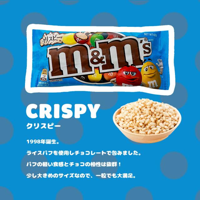 選べる6個セット】m&ms エムアンドエムズ チョコレート 40g/42g×6