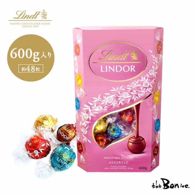 箱のままをお届け【リンドール ピンク 600ｇ】｜常温宅急便｜コストコ 約48粒 Lindt リンツ アソートバッグ ４フレーバー チョコレート  個包装 小分け ギフト プレゼント イタリアの通販はau PAY マーケット - the Bon inc. | au PAY マーケット－通販サイト