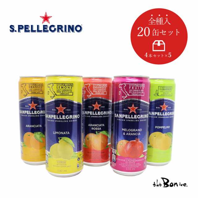 5種類20缶【サンペレグリノ４缶×５種セット】スパークリングフルーツベバレッジ 送料無料地域多数 ザクロ＆オレンジ オレンジ ブラッの通販はau  PAY マーケット - the Bon inc. | au PAY マーケット－通販サイト