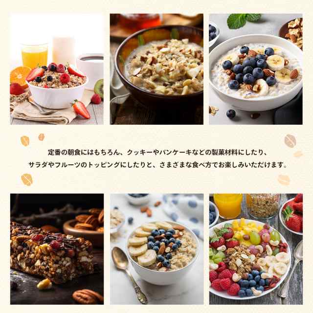 ケース売り！！　カントリーファーム 　フルーツナッツミューズリー　７５０gX8個セットの通販は