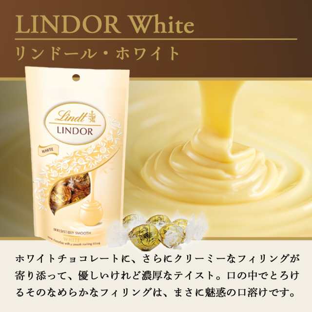 選べる5個セット】 リンドール 5P｜クール宅急便｜三菱食品 LINDT リンツ ミルク エクストラビター ホワイト ストロベリー ヘーゼル  キの通販はau PAY マーケット - the Bon inc. | au PAY マーケット－通販サイト