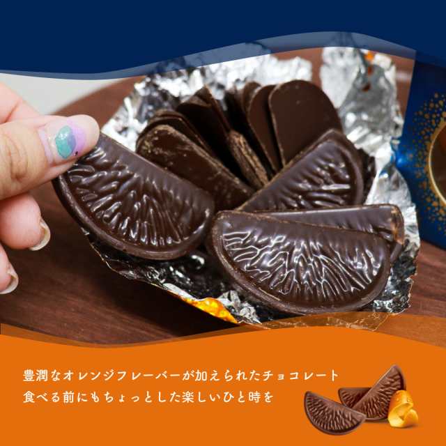 3個セット【テリーズ】オレンジチョコレートミルク ダーク 157g