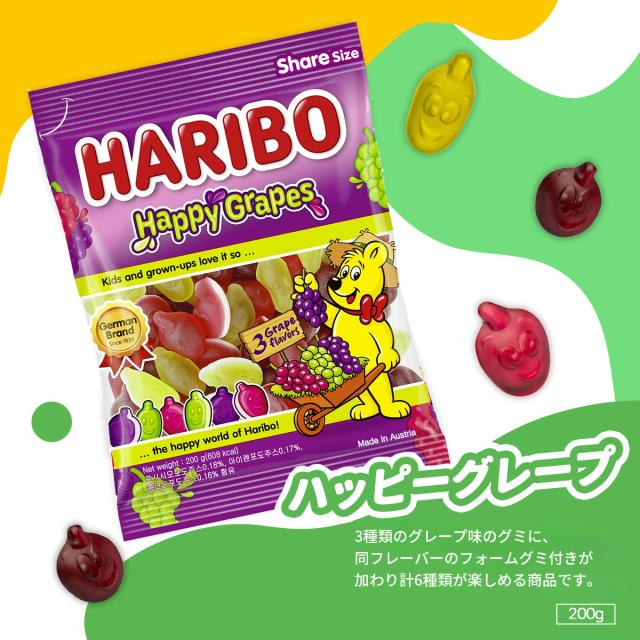 選べる6個セット】HARIBO ハリボー 175g/200g×6 ｜常温宅急便｜の通販 
