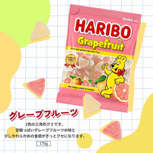選べる6個セット】HARIBO ハリボー 175g/200g×6 ｜常温宅急便｜の通販 