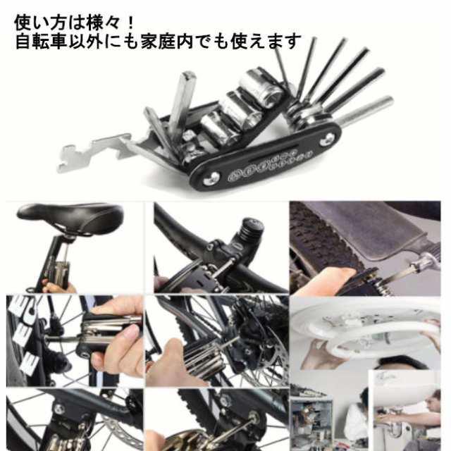 マルチ工具 修理工具セット 整備 メンテナンスセット 5種類