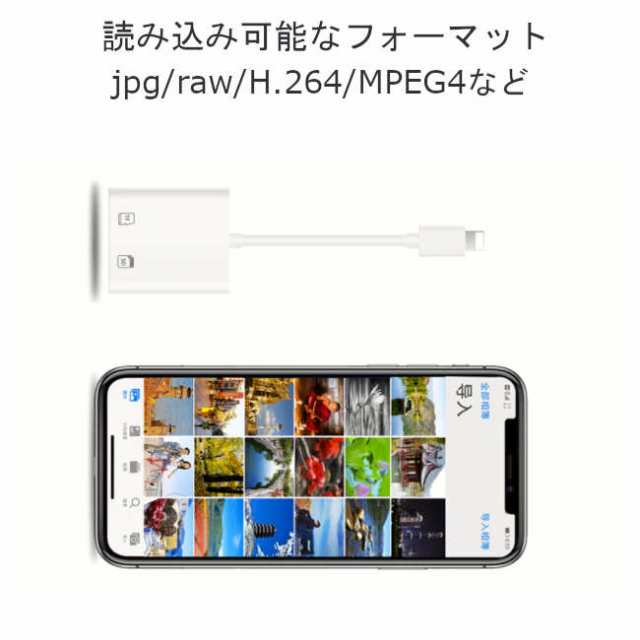 SDカードリーダー iPhone 7 Plus iPhone 7 - スマホアクセサリー