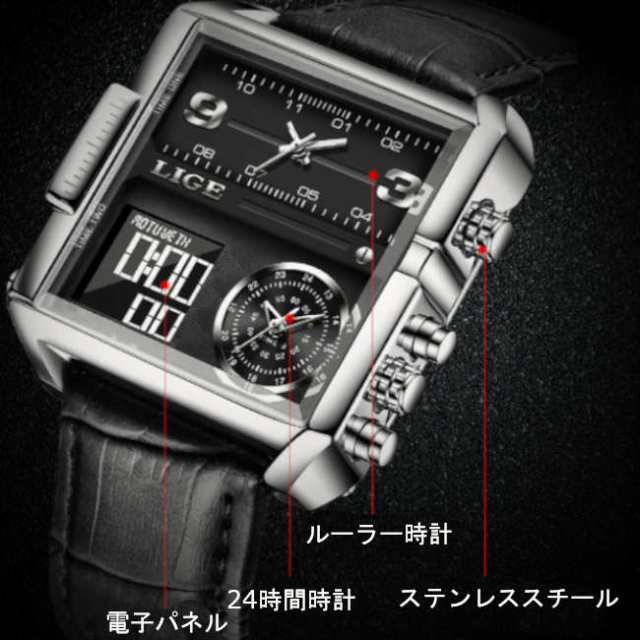 レロジオ masculino 腕時計 メンズ 防水 デジタル アナログ 多
