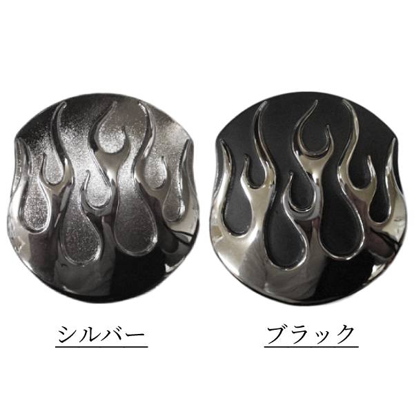 社外品 ハーレー フレイム 炎 クローム ガスキャップ タンクキャップ