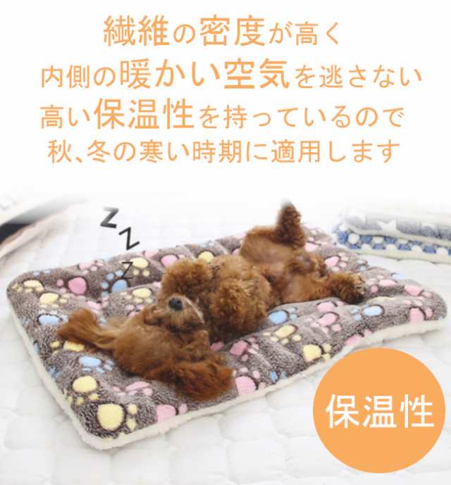 ペット用品 フランネル ブランケット XXLサイズ 6号 ベッド 犬 猫 ドッグ 冬 暖かい あったか 室内 もこもこ イヌ ネコ 動物 用 毛布  布の通販はau PAY マーケット - コスメ美美 | au PAY マーケット－通販サイト