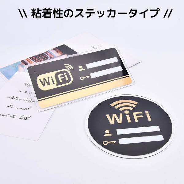 Wi-Fi パスワード 記入 ボード お店 飲食店 サービス ホテル 自宅 便利