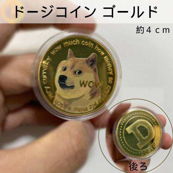 仮想通貨 レプリカ メダル キーホルダー ビットコイン イーサリアム