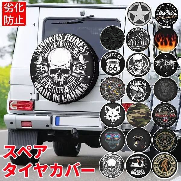 【かめ】タイヤ袋 Amazon.com: American Racing Wheels VN105-1CAP 1055001 Chrome