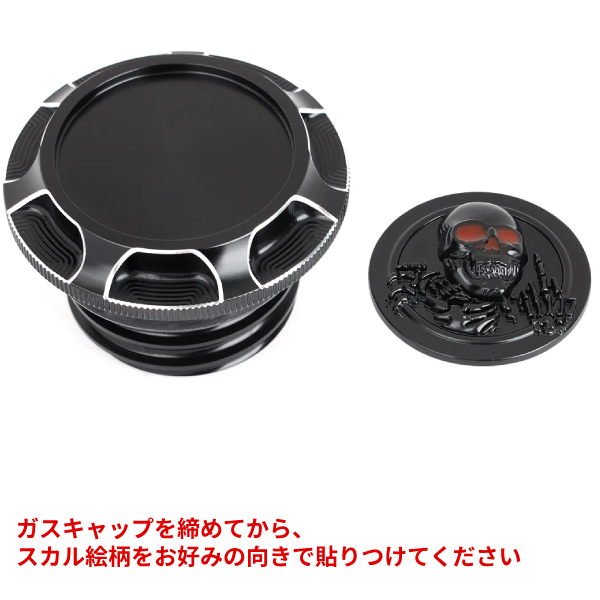 社外品 ハーレー スカル 骸骨 ドクロ ガスキャップ タンクキャップ