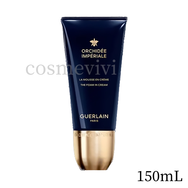 GUERLAIN ゲラン オーキデ アンペリアル ザ フォーム イン クリーム 150mL