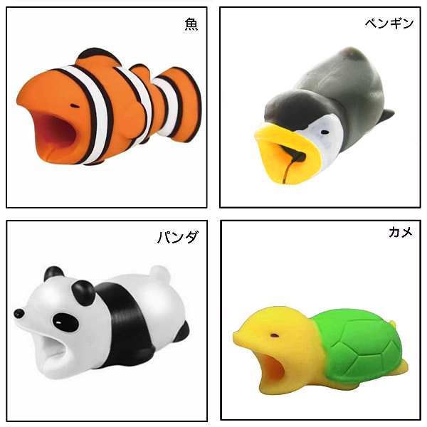 クリアランス usb 動物 カバー