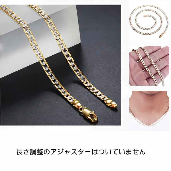 リンク チェーン ネックレス ゴールド シルバー ミックスカラー 幅4mm 