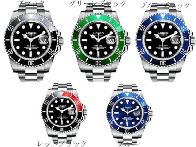 LOREO ダイバーウォッチ 20気圧 防水 腕時計  日付表示 自動巻き ルミナスハンズ 回転ベゼル ルミナスハンズ メンズ 男性