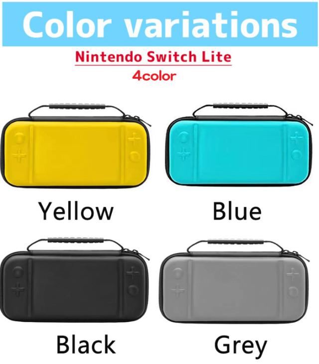 Nintendo Switch Lite スイッチ ライト キャリング ケース 収納ケース