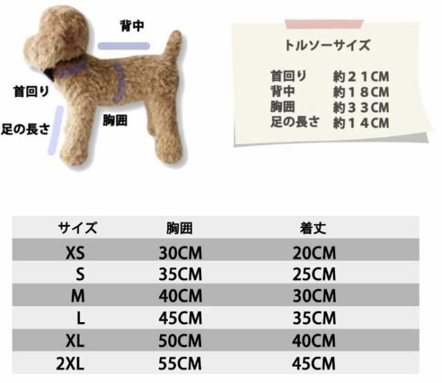 ペット用品 犬 服 ドッグ ウェア 春 夏 メッシュ ベスト ワンピース ノースリーブ タンクトップ プリント 迷彩柄 カモフラ フルーツ バナの通販はau Pay マーケット コスメ美美