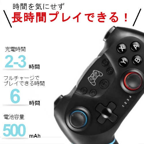 スイッチ用ゲームコントローラー 振動 ゲーム 無線 任天堂 スイッチ ニンテンドー スイッチ用ゲームコントローラー Nintendo Switch コンの通販はau Pay マーケット コスメ美美