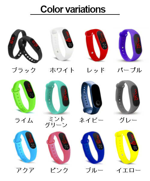 Led 防水 腕時計 赤字タイプ スポーツウォッチ 防水 シリコンウォッチ ランニングウォッチ レディース メンズ 運動 ジム ウォーキング スの通販はau Pay マーケット コスメ美美