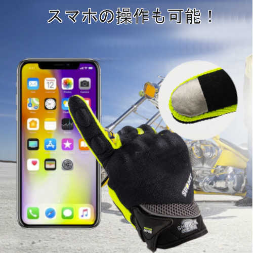 Suomy バイクグローブ 夏用 バイク グローブ スマホ操作対応 レディース メンズ 通気性 Suomy スオーミー 手袋 サイクリング 春夏 登山 の通販はau Pay マーケット コスメ美美