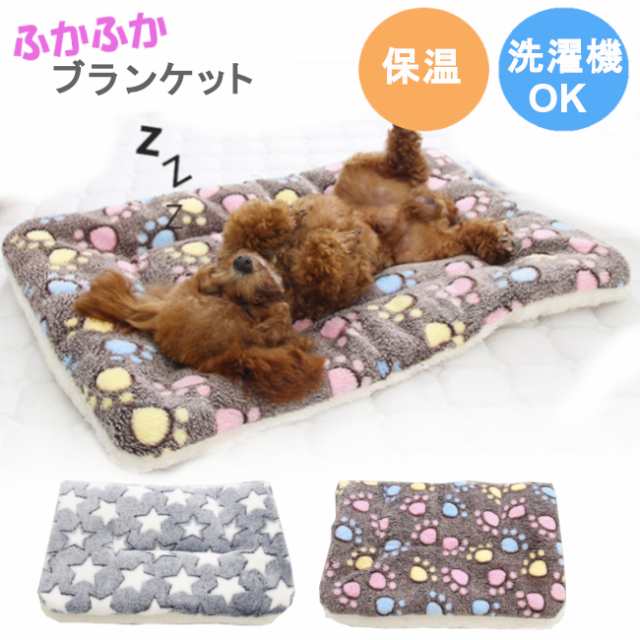 ブランケット 犬 猫 ペット用品 フランネル Sサイズ ベッド 犬用 猫用 