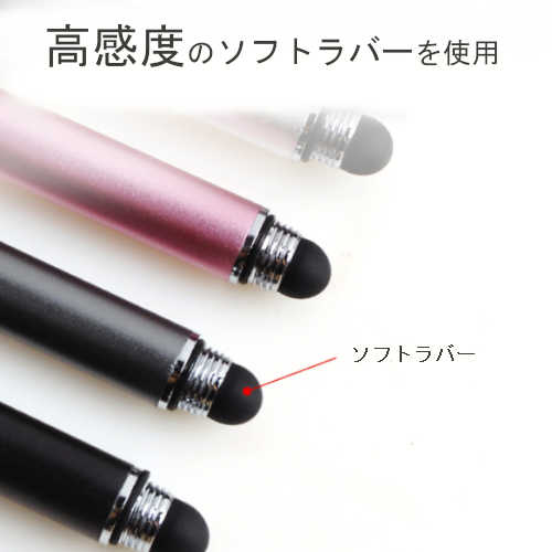 タッチペン ペンタブ 2way タッチペン 極細 スマホ Iphone Ipad Android対応 車 両側ペン スタイラスペン タブレット 細い イラスト アプの通販はau Pay マーケット コスメ美美