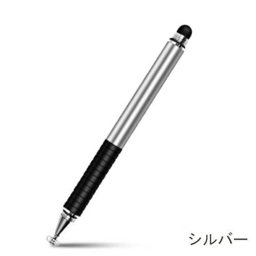 タッチペン ペンタブ 2way タッチペン 極細 スマホ Iphone Ipad Android対応 車 両側ペン スタイラスペン タブレット 細い イラスト アプの通販はau Pay マーケット コスメ美美