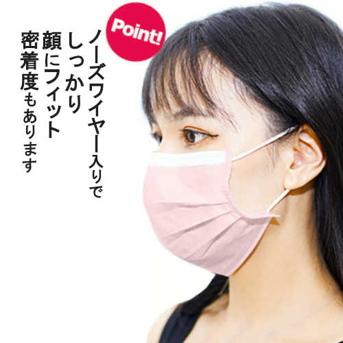 アウトレット カラーマスク ミックス 各色10枚 合計50枚 使い捨て 個別包装なし 箱なし マスク 大人用 不織布マスク 不織布 マスク5の通販はau Pay マーケット コスメ美美