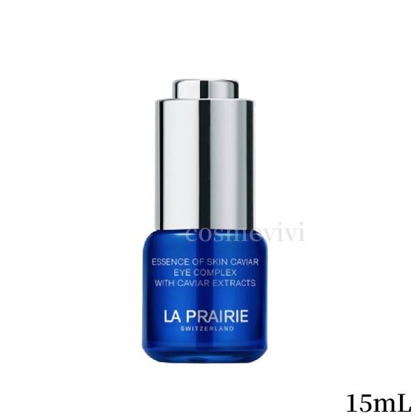 la prairie ラ プレリー SC アイエッセンス N 15mL