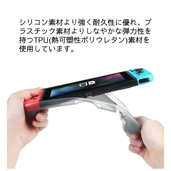 Nintendo Switch スイッチ コントローラー ソフト ケース カバー TPU