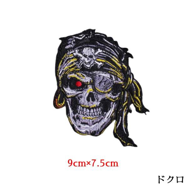 Amazon.co.jp: Jackass 4個セット アイロン/ヒートシール裏地