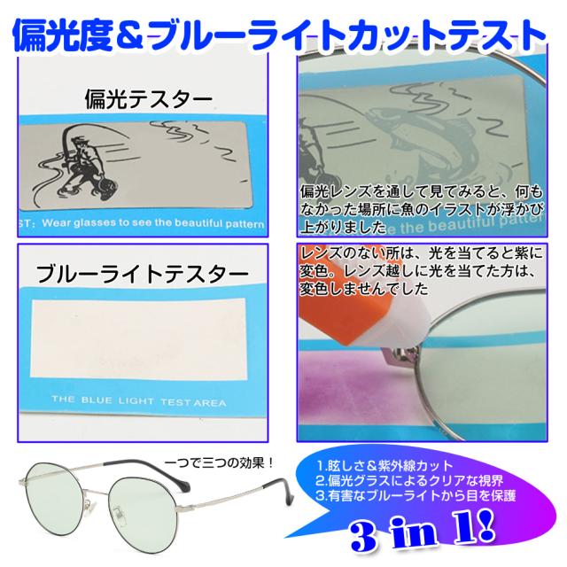 サングラス 偏光グラス Pcメガネ 調光 ブルーライトカット パソコン Uvカット スマホ 運転 釣り ドライブ 消費税込 送料無料の通販はau Pay マーケット C H トレード