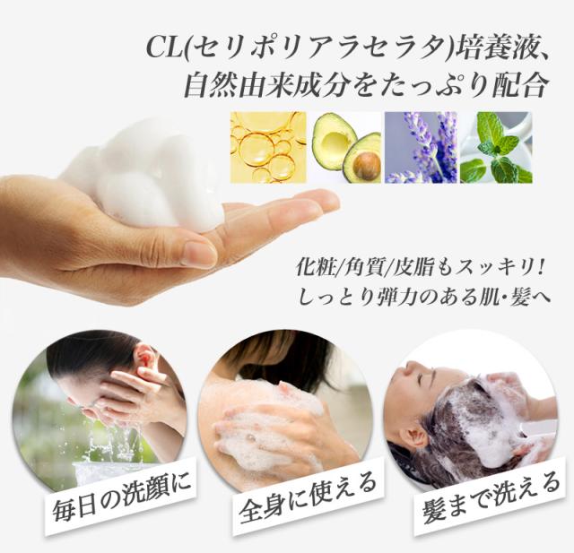 シートマスクパック Mijin 100枚 Clクリームバー石けん g お得セット 顔 マスクシートパック 角質ケア 奇跡のオールインワン石けの通販はau Pay マーケット Apm24