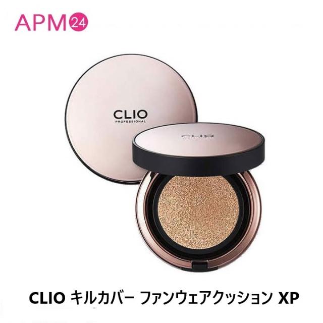 Clio クリオ キルカバー クッション Kill Cover Clio 本品 リフィル付き 選べる3種類 アンプル ファンウェア コンシール 崩れの通販はau Pay マーケット Apm24