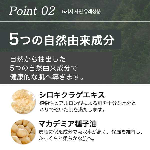 ☆お得3個セット☆ カタツムリ クリーム 肌の完全巻き返し ジャ