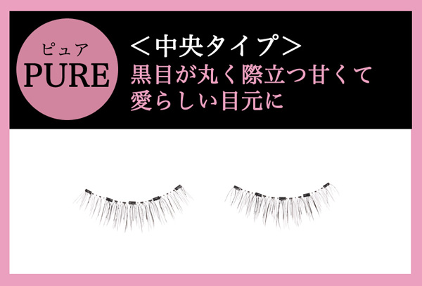 磁石 つけま マグネチック ラッシュ Kiss New York キスニューヨーク かんたん装着 オフ ３dカール仕上げ マグネット つけまつげ 時短の通販はau Pay マーケット Apm24