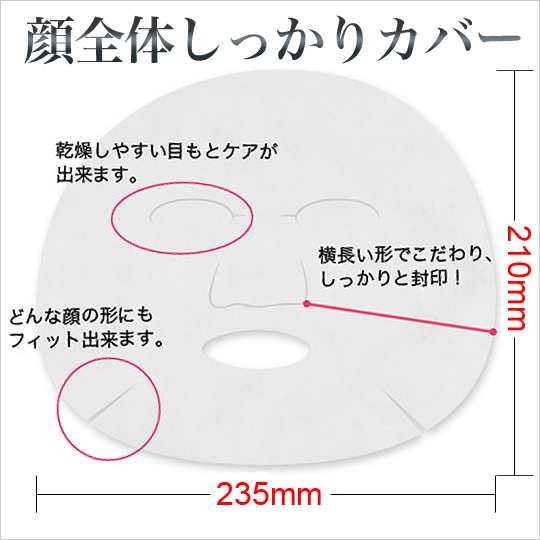 ネコポス便 送料無料 Mijinマスクシートパック Mjcare 美人 シートマスクパック 売れ筋 種類 枚セット 乾燥肌 オイリー肌 混の通販はau Pay マーケット Apm24