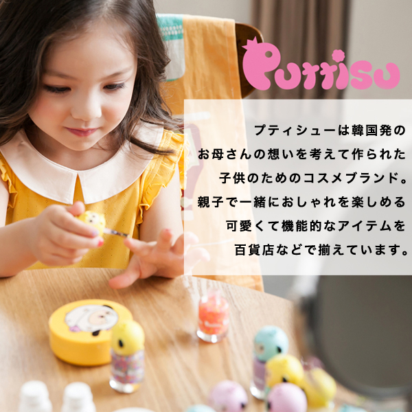 Uvケア Puttisu プティシューベビーサンスティック Spf最高レベル Spf50 Pa サラサラ スティックタイプの日焼け止めの通販はau Pay マーケット Apm24