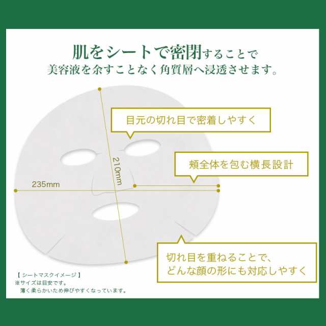 3箱セット ずぼらん うるうるシカシートマスク パック CICA シカ 配合 ニキビ跡 ケア 1箱3枚入 総枚数9枚の通販はau PAY マーケット  - apm24