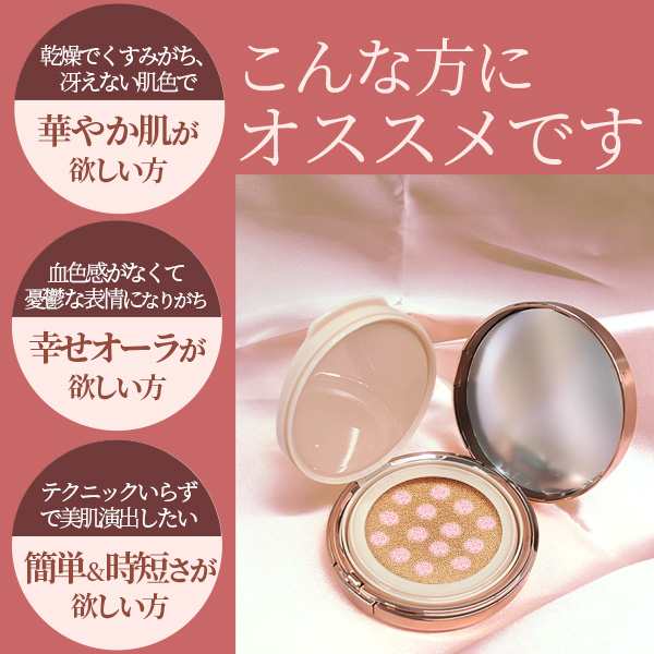 ずぼらん スポットライト グロウ ドット クッション ファンデーション 【本品】 zuboran spotlight glow cushion  foundation韓国コスメの通販はau PAY マーケット - apm24