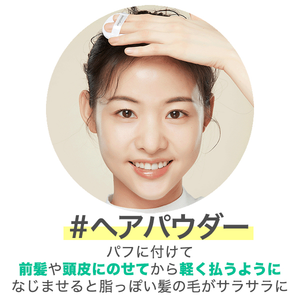 無香タイプ イニスフリー ノーセバム ミネラルパウダー Innisfree No Sebum Mineral Powder ノーシーバム フェイスパウダー ツヤ肌 美白 の通販はau Pay マーケット Apm24