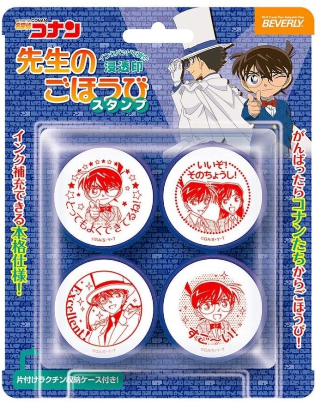 ビバリー 名探偵コナン スタンプ 先生のごほうびスタンプ Se4 034の通販はau Pay マーケット 幸宝堂 Au Pay マーケット店