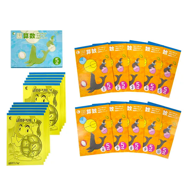 七田式小学生プリント算数 3年生 、計算ドリル I しちだ教育研究所