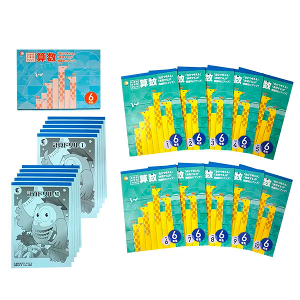 美品 未記入 しちだ小学生プリント1年生 5 科目セット まとめ売り