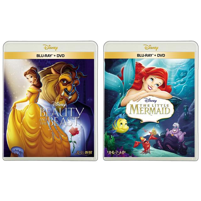 美女と野獣」 + 「リトル・マーメイド」 ディズニー プリンセス