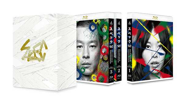 SPEC 全本編Blu-ray BOX